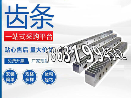 链轮全新的