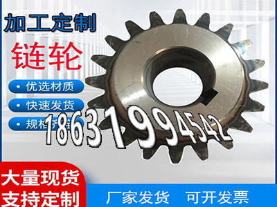 雉齿轮可以买到雉齿轮可以买到碳钢硬齿怎么做压面机齿轮材质如何传动齿轮全新的定制齿轮多少钱